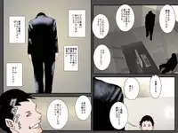 [Ruibosucha] AI ga Kimeta Musuko no Risou no Yome wa Watashi no Tsuma deshita