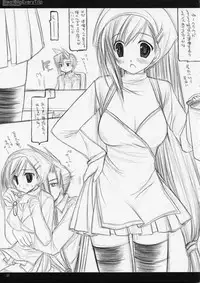 [D.N.A.Lab. (Miyasu Risa)] BLEAT BLIP EVERY TRIP (Final Fantasy VII Advent Children)