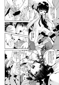 COMIC LO 2007-09 Vol.42