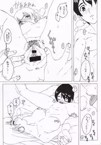 (C69) [MURDERHOUSE (Workaholic)] I Love VNY | Vanilla New York (Sakura Taisen V)