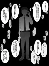 [Katatuka] 看板娘