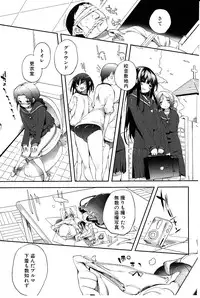 [Mutsutake] Tapuriko