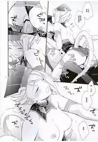 [Kaicho-Maniax (Nanami Yasuna)] Absolute Zero (TIGER & BUNNY) [Chinese]