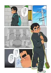 Aozorakazoku