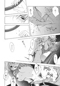 [Oh! Great] Junk Story ~Tetsukuzu Monogatari~