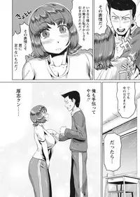 WEB Bazooka Vol. 13