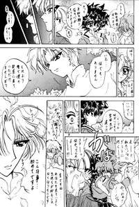 (C51) [Rabbit Company (Kotogi Raura)] Stale World IV (Magic Knight Rayearth)