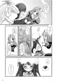 (C66) [Digital Lover (Nakajima Yuka)] DL-RO Soushuuhen 01 (Ragnarok Online)