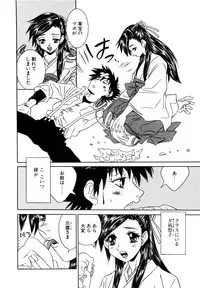 [Haraguchi Kiyoshi] Milk Cafe [Digital]