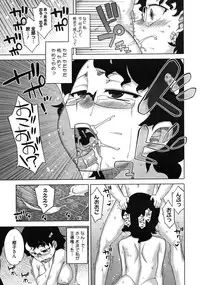 COMIC Megastore 2010-08