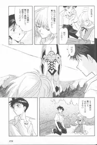[Anthology] ANGELic IMPACT NUMBER 06 - Ayanami Rei Hen PART 2 (Neon Genesis Evangelion)