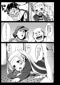 [Kowareta Radio (Herokey)] Chuunibyou Demo ana Saeareba Kankeinai yo ne (Chuunibyou Demo Koi ga Shitai!) [Digital]