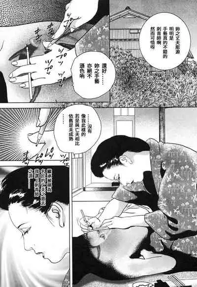 Yamato Kaoru Kessakushuu - Kimono Bijin Gekigashuu