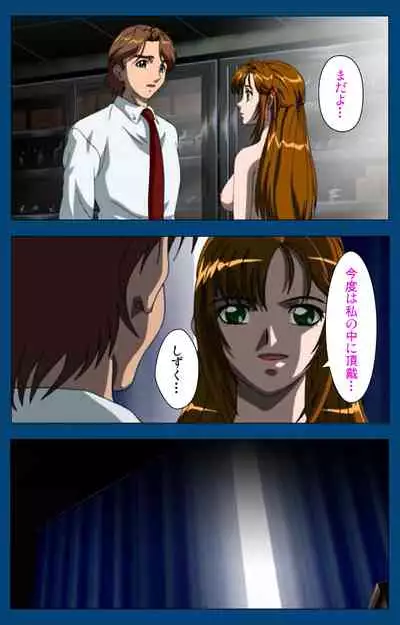 [Yoshiten] [Full Color seijin ban] Black Gate -Kan'in no Gakuen- ~ Genso to in'yoku no ryoiki ni ~ Kanzenban