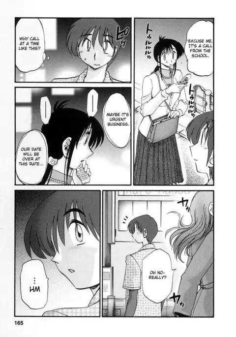 Tonari no Tonari no Oneesan Vol2- Chapter 17