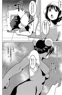 COMIC Kairakuten BEAST 2016-10