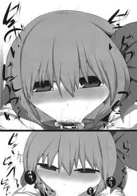 (Reitaisai 13) [Mugicha. (hans)] Onkuchi Koumakyou (Touhou Project)