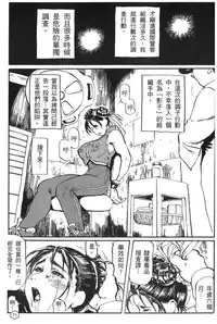 [Trochilidae] fighting queen 2 [Chiense]