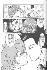 [Banana Saru-En (Shimamoto Harumi)] Banana Saru Gundan 3 (Sakura Taisen)