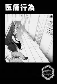 [Pandora] Dopyu Dopyu Atsui no Kudasai - If You Please, Please Give Semen Fresh To Me!!!