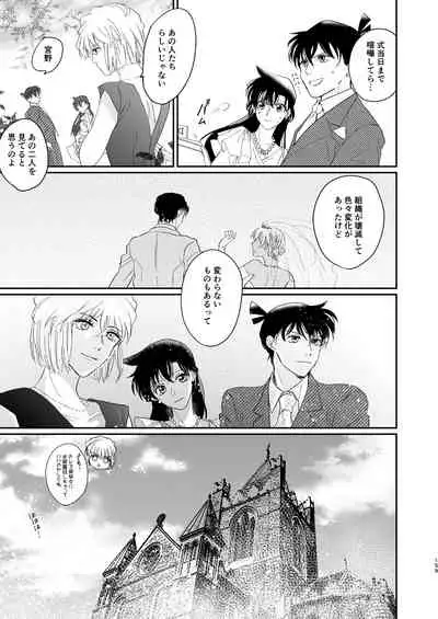 [hevano (Oshinko)] many many thanks (Meitantei Conan) [Digital]