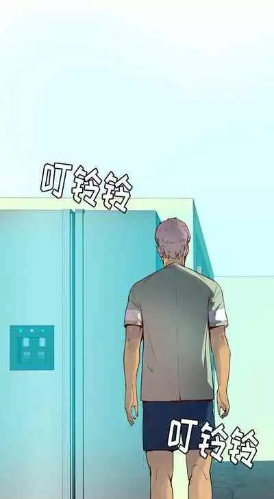 慾望人妻 1-40