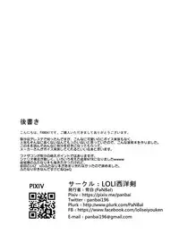 [LOLI Seiyouken (Panbai)] Makura Eigyou Idol Matoba Risa (THE IDOLM@STER CINDERELLA GIRLS) [Digital]