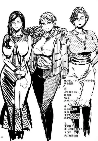 (COMITIA131) [Isocurve (Allegro)] Hotel Columbine Room 821