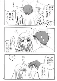 [Plum] Chii Pappa (Chobits)