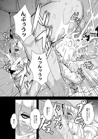 [ro] Ookami to Akazukin Ch. 3 (Monthly QooPA 2014-11) [Digital]