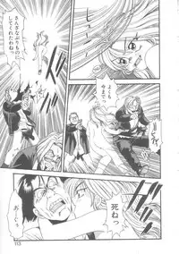 [Eno Akira] Little Vampire Horla