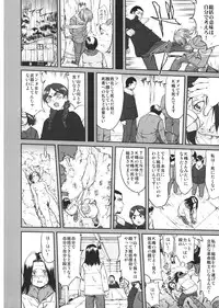 (C82) [Takotsuboya (TK)] Hikari no Ame (Hyouka)