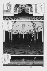 [ITOYOKO] Dragon Pink 2