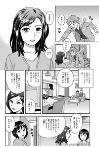 Action Pizazz DX 2017-12 [Digital]