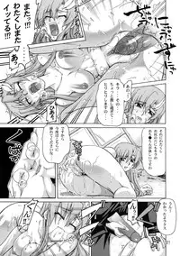 (C72) [GOLD RUSH (Suzuki Address)] A Diva of Healing II (Gundam SEED Destiny) [Decensored]