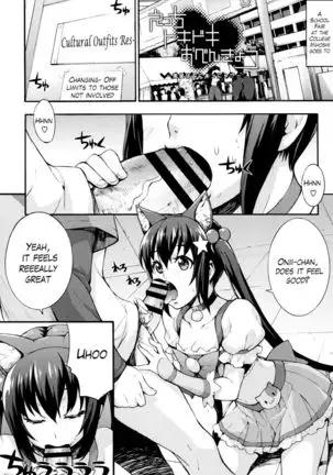 Rica no Kenkyuushitsu ~Chiteki na Rikeijo no Seitai~ Ch. 1-9