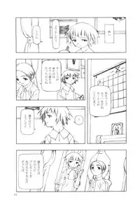 (CR28) [cota (Tanaka Hiroto)] BIRTHDAY