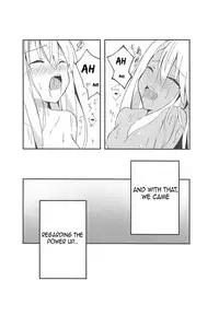 Kiss Shite Power Up Daisakusen