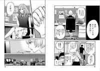 [Kurosawa R] Fukushuu no Miboujin - The widow takes her husband's revenge.