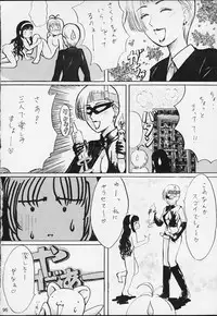 [RPG Company 2 (Various)] Lolita-Spirits 4 (Various)