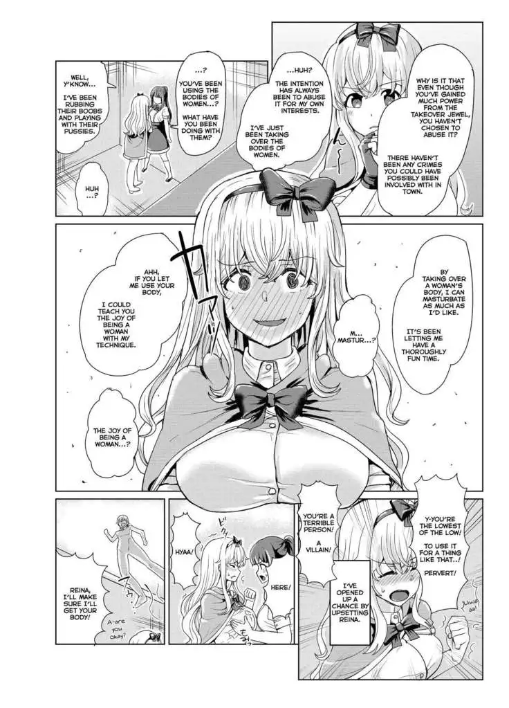 Ken to Mahou no Sekai de Hyoui TSF | Possession TSF in the World of Swords and Magic