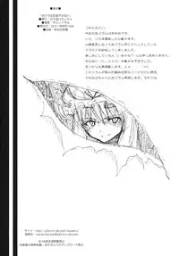 (C80) [Nounai Kanojo (Kishiri Toworu)] Satori wa Tomodachi ga Sukunai (Touhou Project)