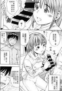 [Zaki Zaraki] Getsu Ka Sui Moku Kin Do Ecchi [Chinese]