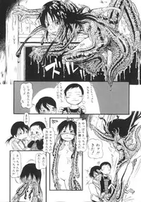 [Horihone Saizou] Himitsu no Inugami Kokoko-chan