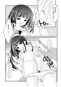 (COMIC1☆6) [Watakubi (Sasai Saji)] Futari no Christmas. (Hyouka)