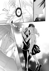 Yakuza no Gokuama Choukyou - Sandaime ni Mainichi Ajimi Saretemasu....