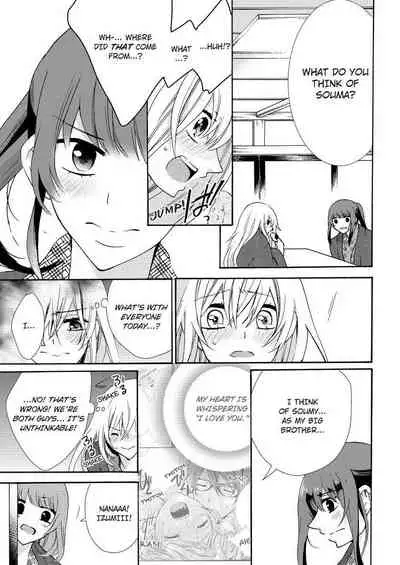 [Maguro Ouji] Nyota Ecchi. ~Ore, Onna no Karada de Gikei ni Zuppori Hamattemasu~ | Female Pleasure. ~I Turned into a Girl and Now I'm Addicted to My Step-Brother~ [English] [Digital]