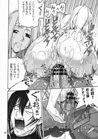 (COMIC1☆3) [Gold Rush (Suzuki Address)] COMIC Daybreak vol.5 (Gundam 00)
