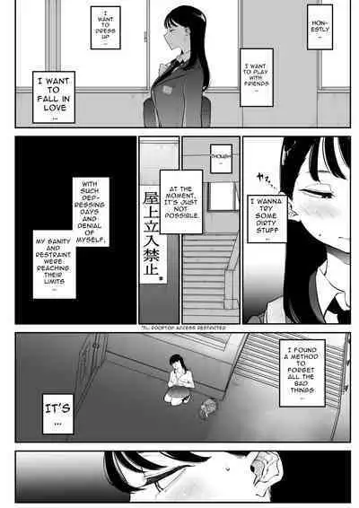 Yokkyuu Fuman Majime Joshi ga Class no Yariman Gal to Dosukebe H Shichau Hanashi