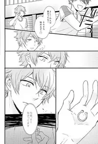 (Love me do Cheer) [Otome Rinna (Kiri Konbu)] Himitsu no Chiaki-chan (Ensemble Stars!)